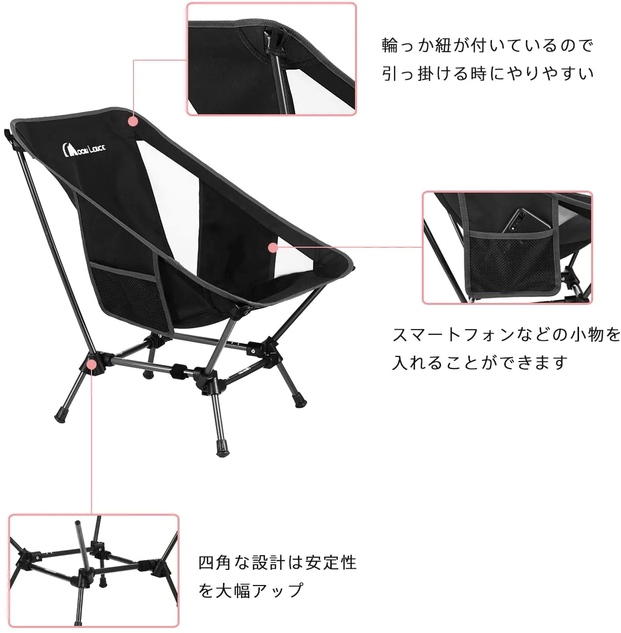 moon-lence-chair