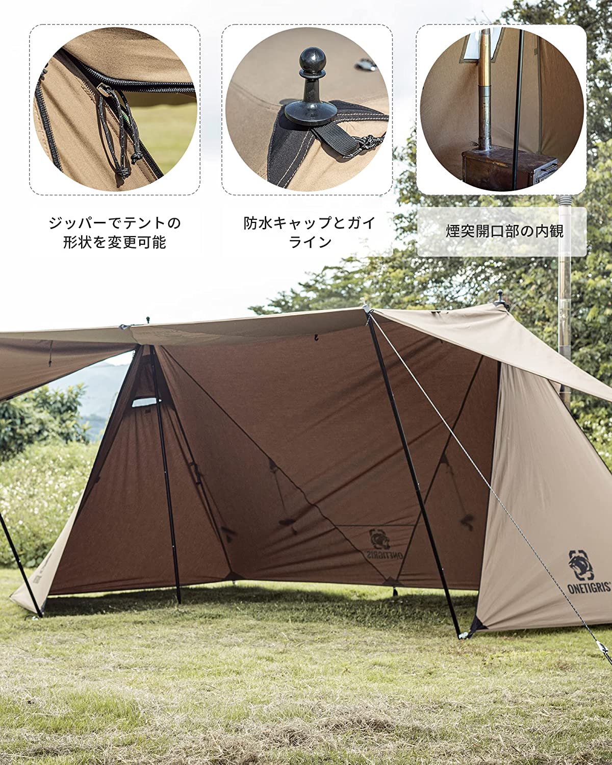 OneTigris ROC SHIELD-tent1